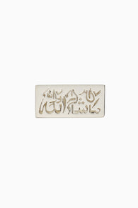 Mashallah Ring