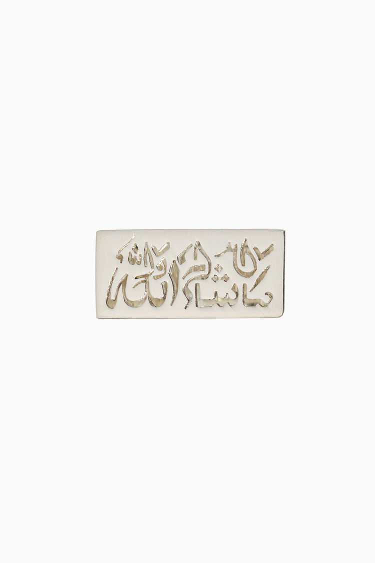 Mashallah Ring